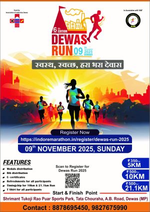 dewas run